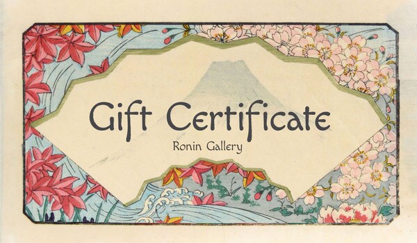Gift Certificate $1500 by Gift Certificate